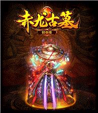 天龙八部私服赌场漏洞